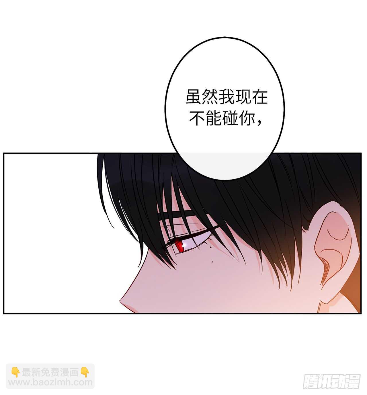 46.难道是我太心急了？62