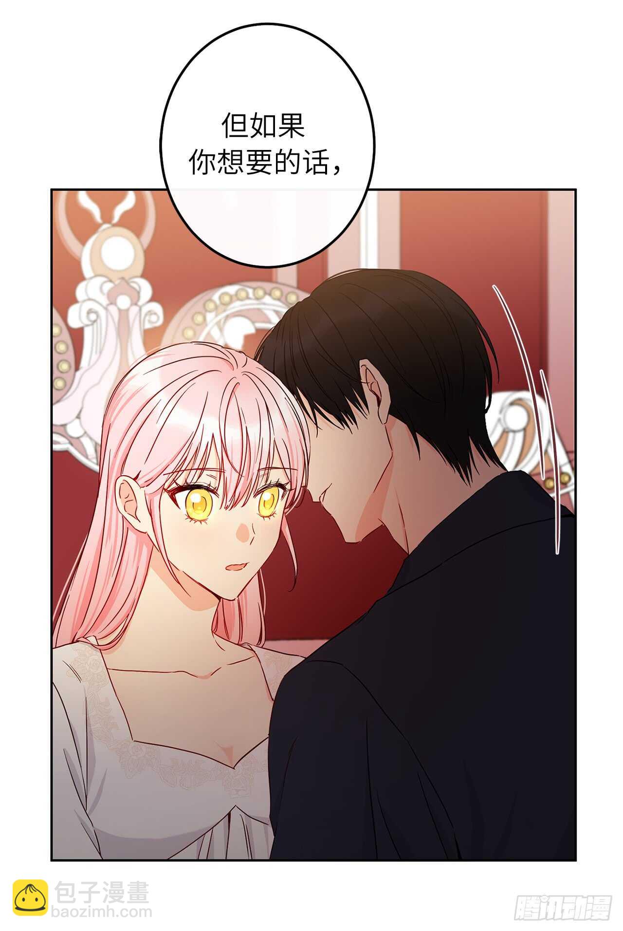 46.难道是我太心急了？63