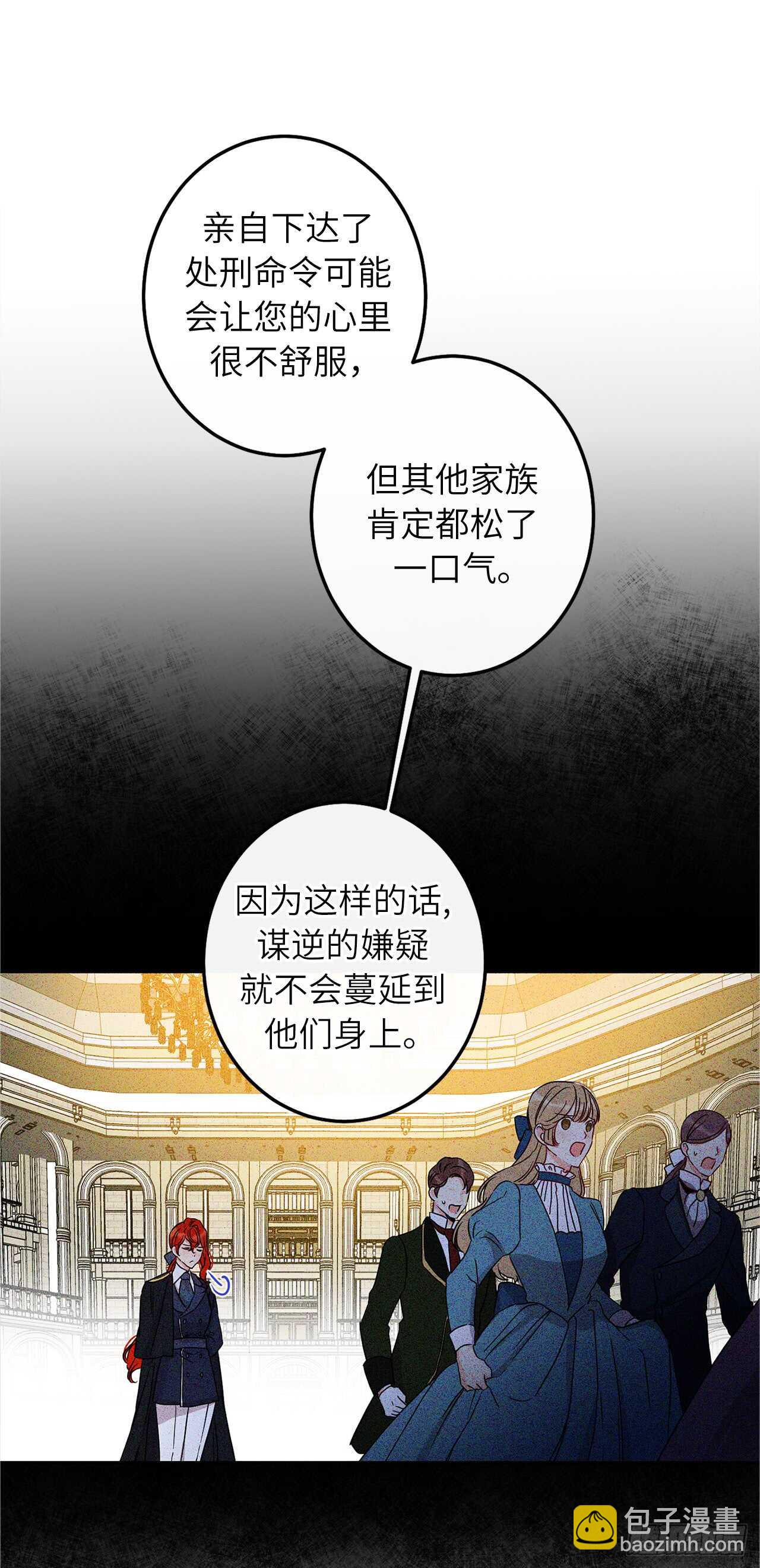 46.难道是我太心急了？9