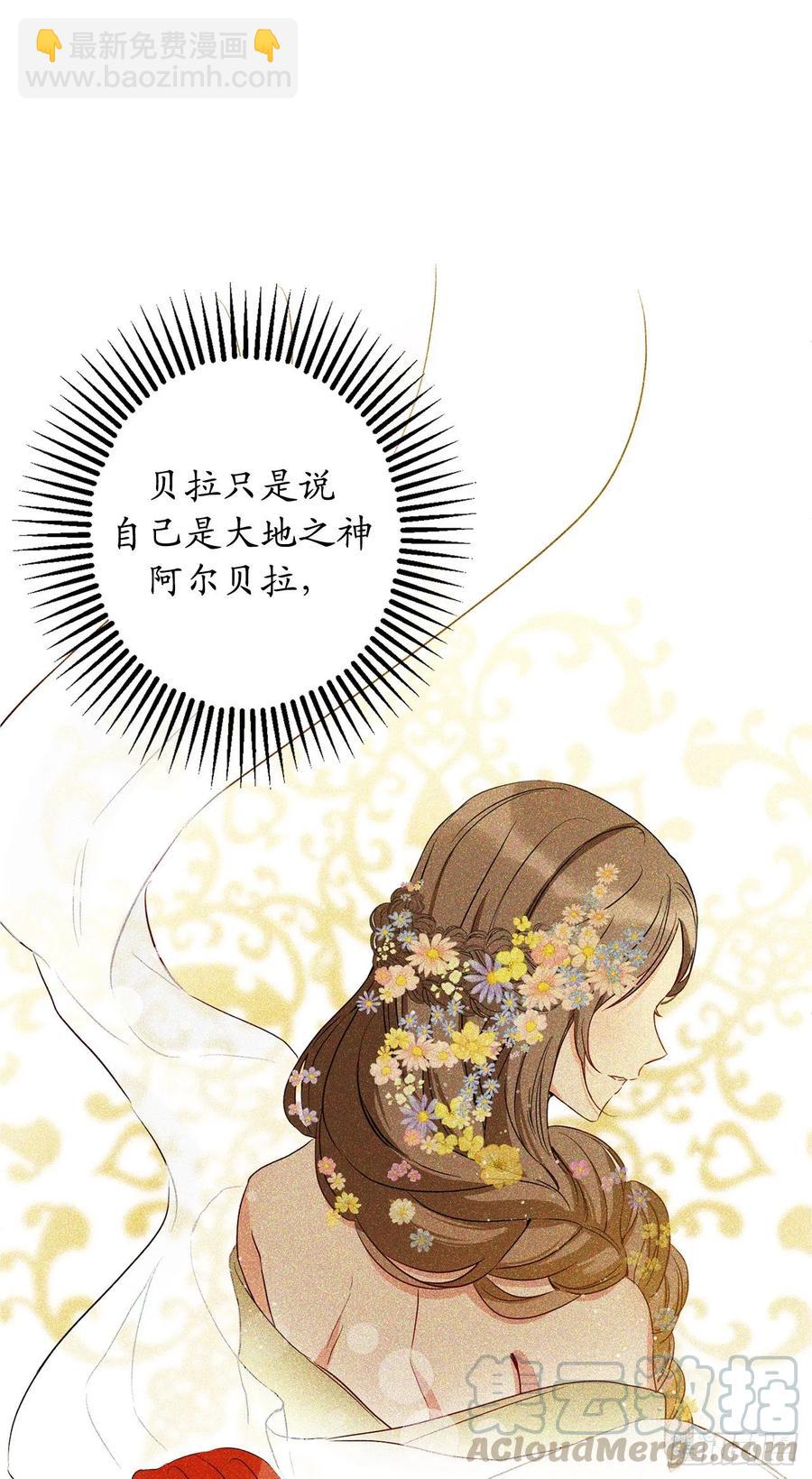 54.剑拔弩张的旧相识12