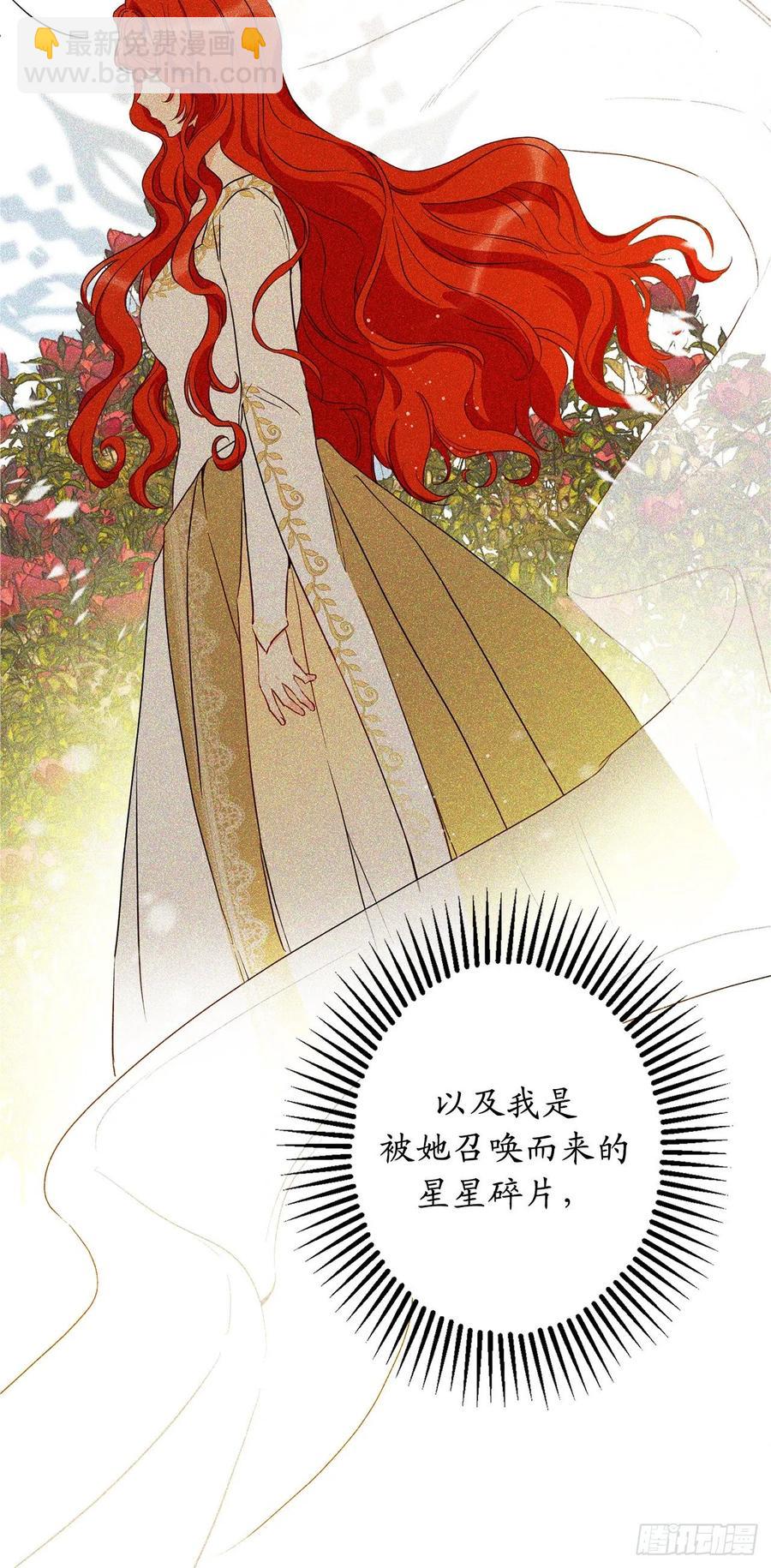 54.剑拔弩张的旧相识13