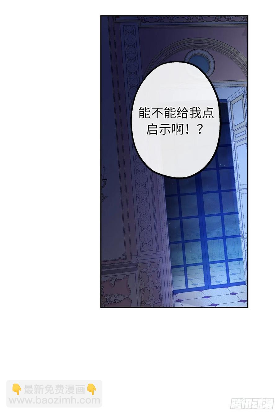 54.剑拔弩张的旧相识18