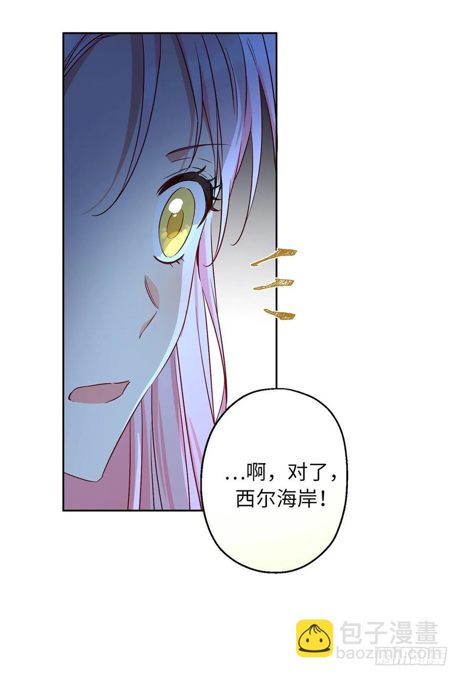 54.剑拔弩张的旧相识19
