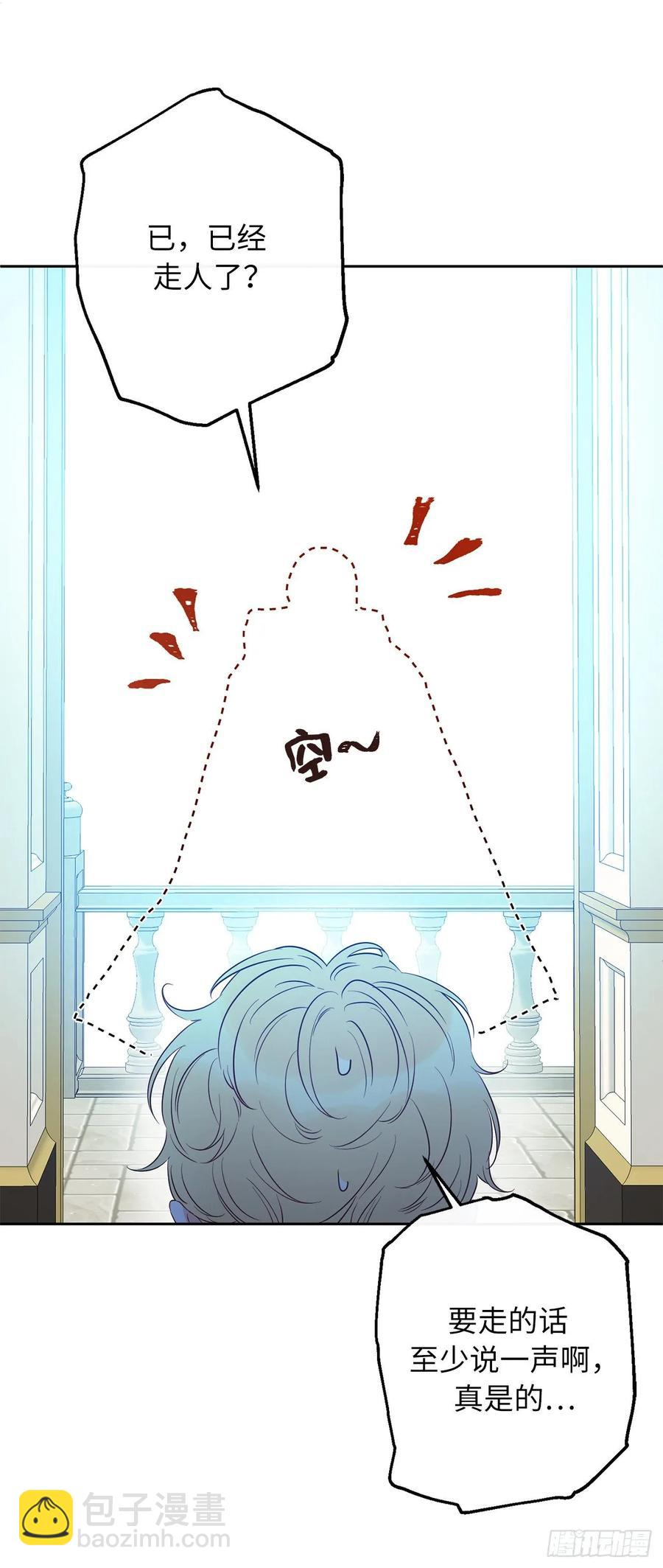 54.剑拔弩张的旧相识2