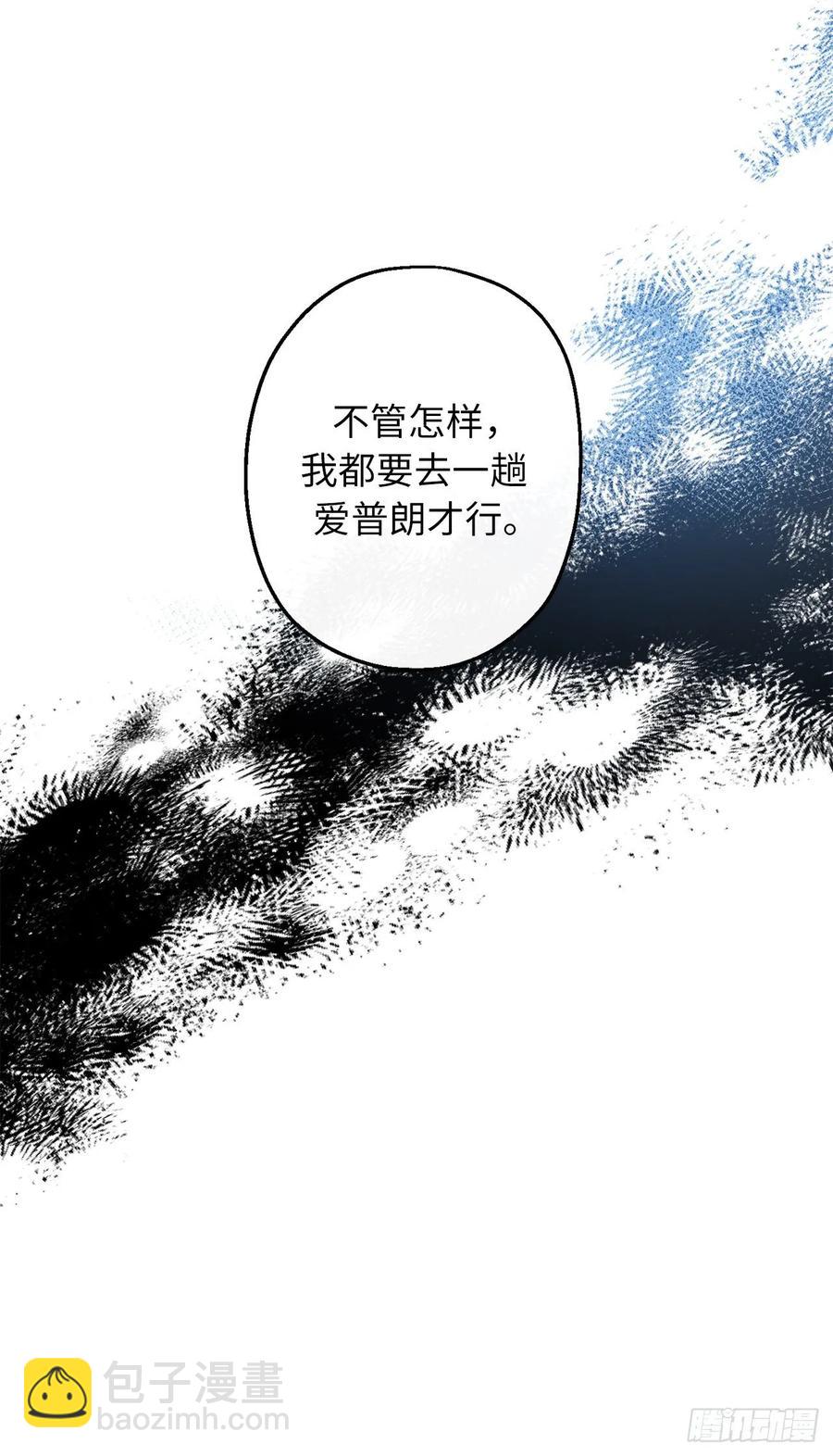 54.剑拔弩张的旧相识21