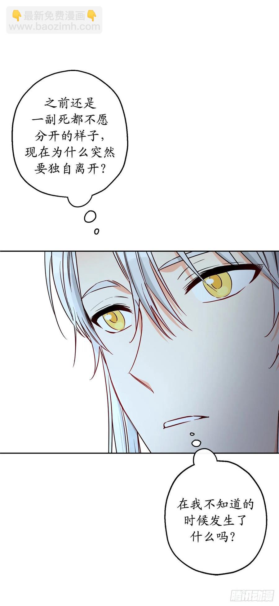 54.剑拔弩张的旧相识27