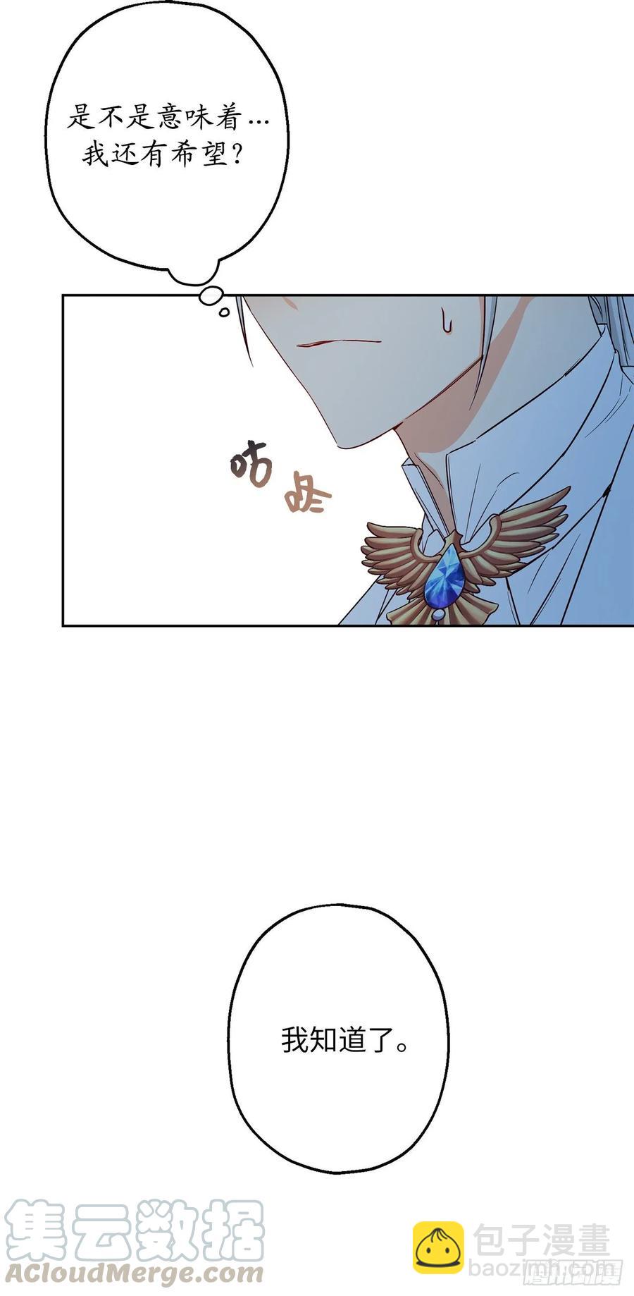54.剑拔弩张的旧相识28