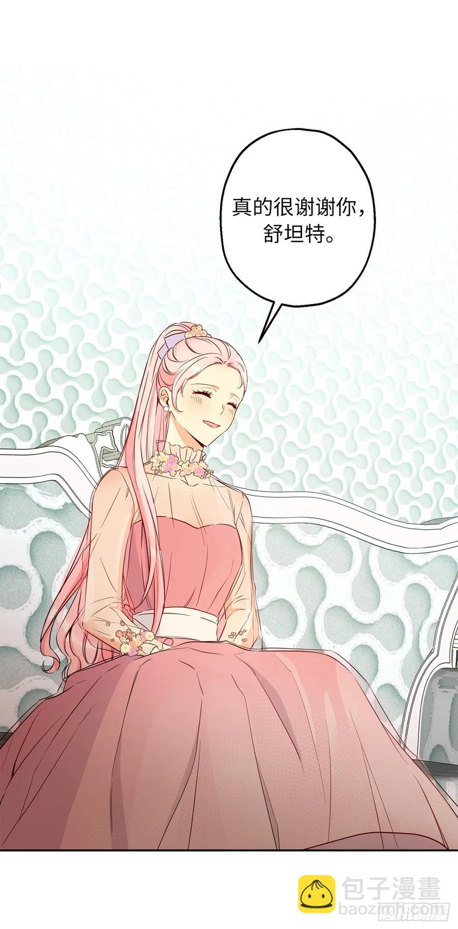 54.剑拔弩张的旧相识30