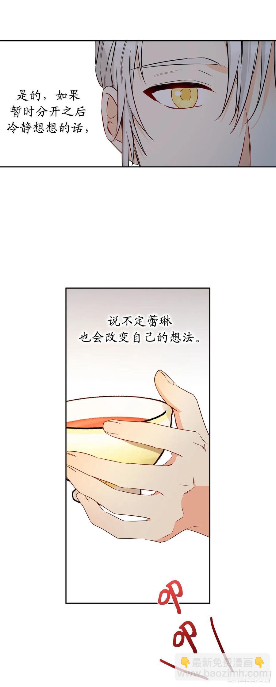 54.剑拔弩张的旧相识31