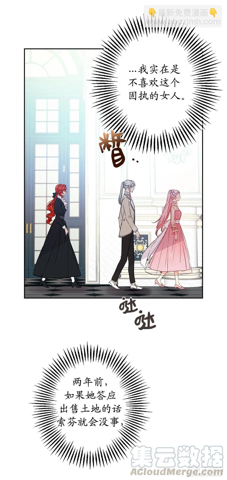 54.剑拔弩张的旧相识36