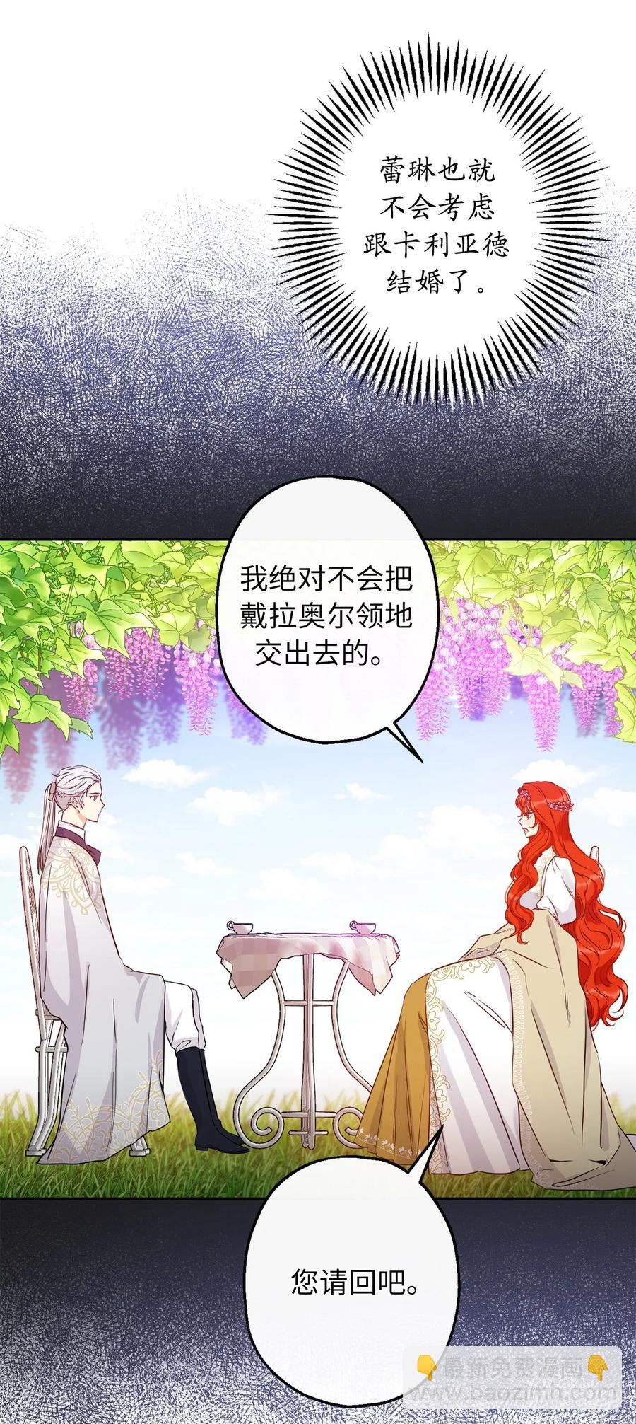54.剑拔弩张的旧相识37
