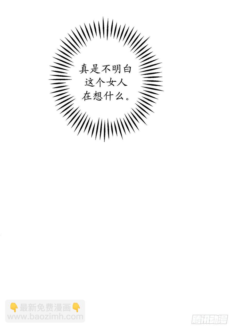 54.剑拔弩张的旧相识39