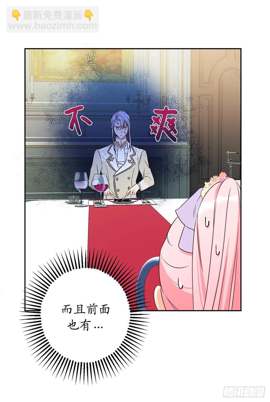 54.剑拔弩张的旧相识42