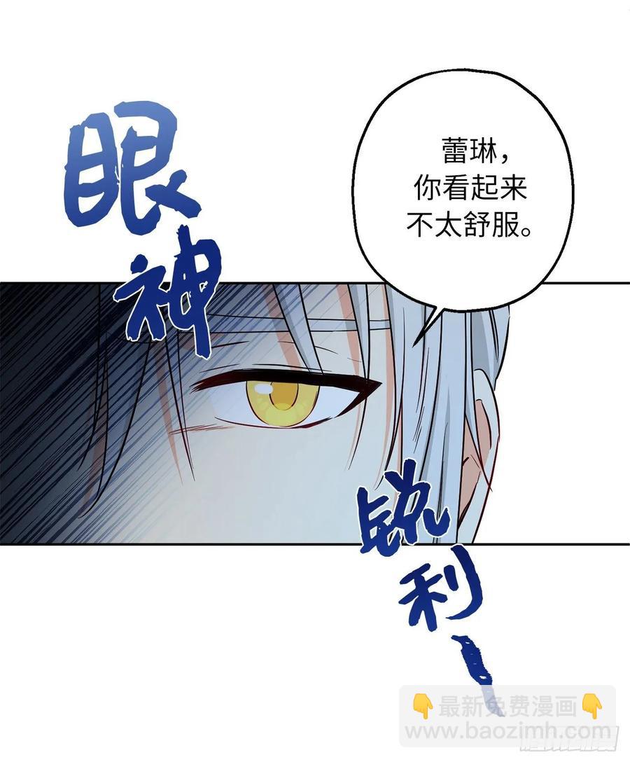 54.剑拔弩张的旧相识43
