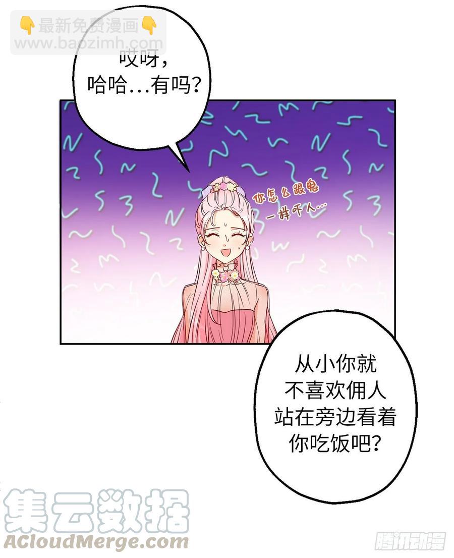 54.剑拔弩张的旧相识44