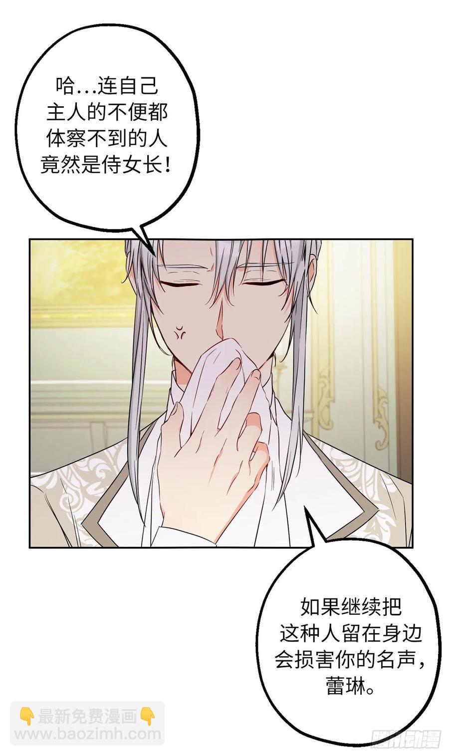 54.剑拔弩张的旧相识50