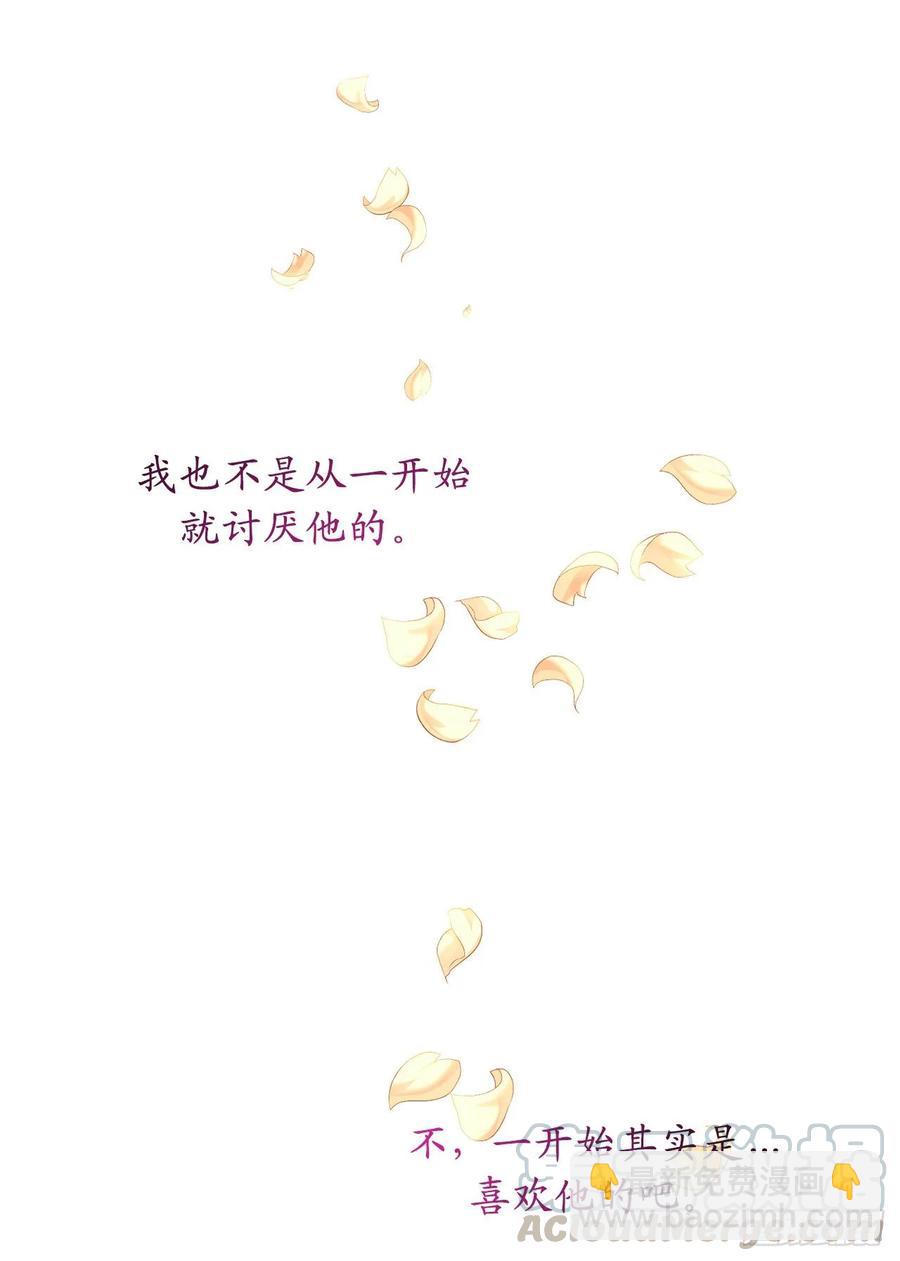 54.剑拔弩张的旧相识60