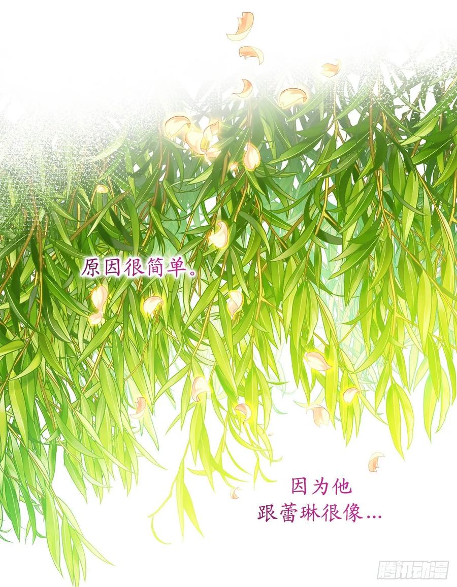 54.剑拔弩张的旧相识61