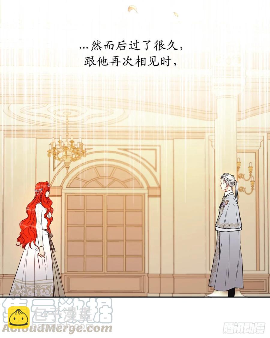 54.剑拔弩张的旧相识64