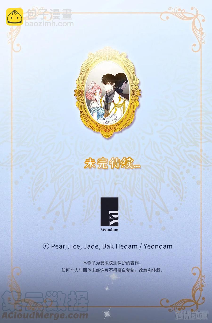 54.剑拔弩张的旧相识68