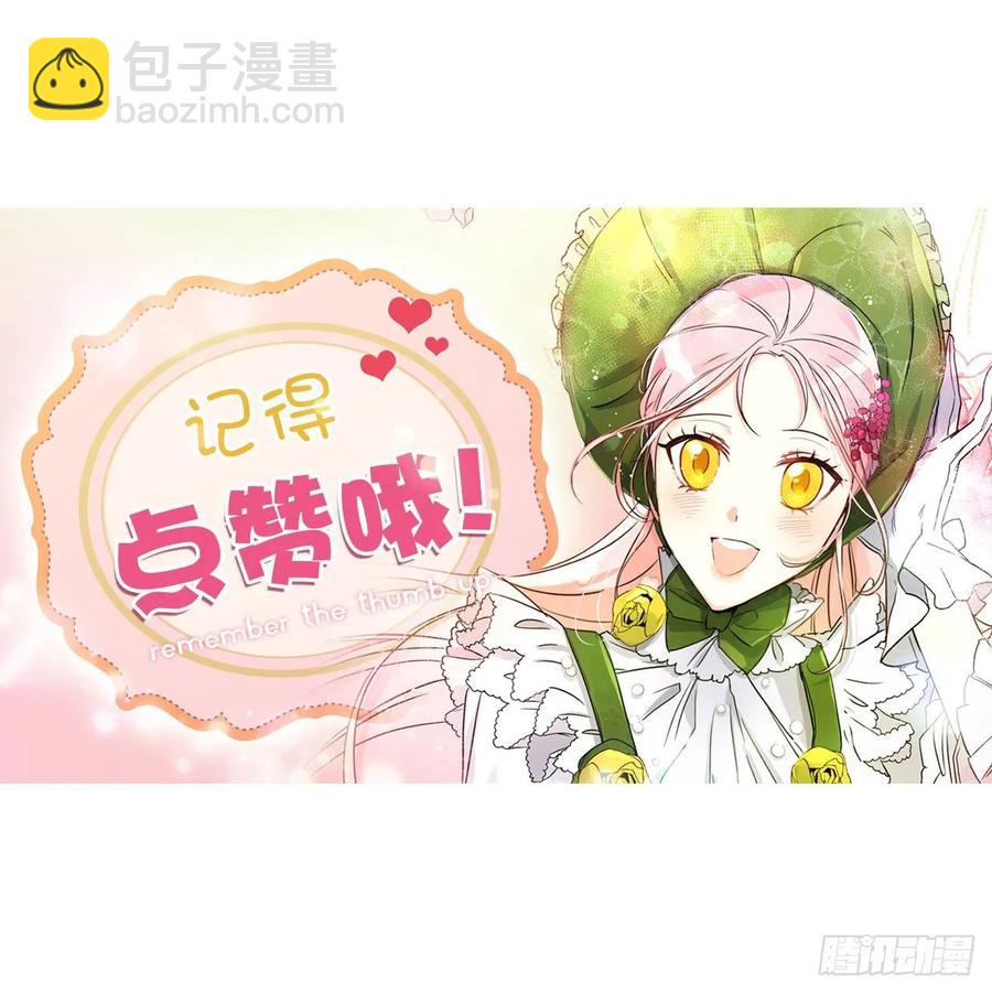 54.剑拔弩张的旧相识69