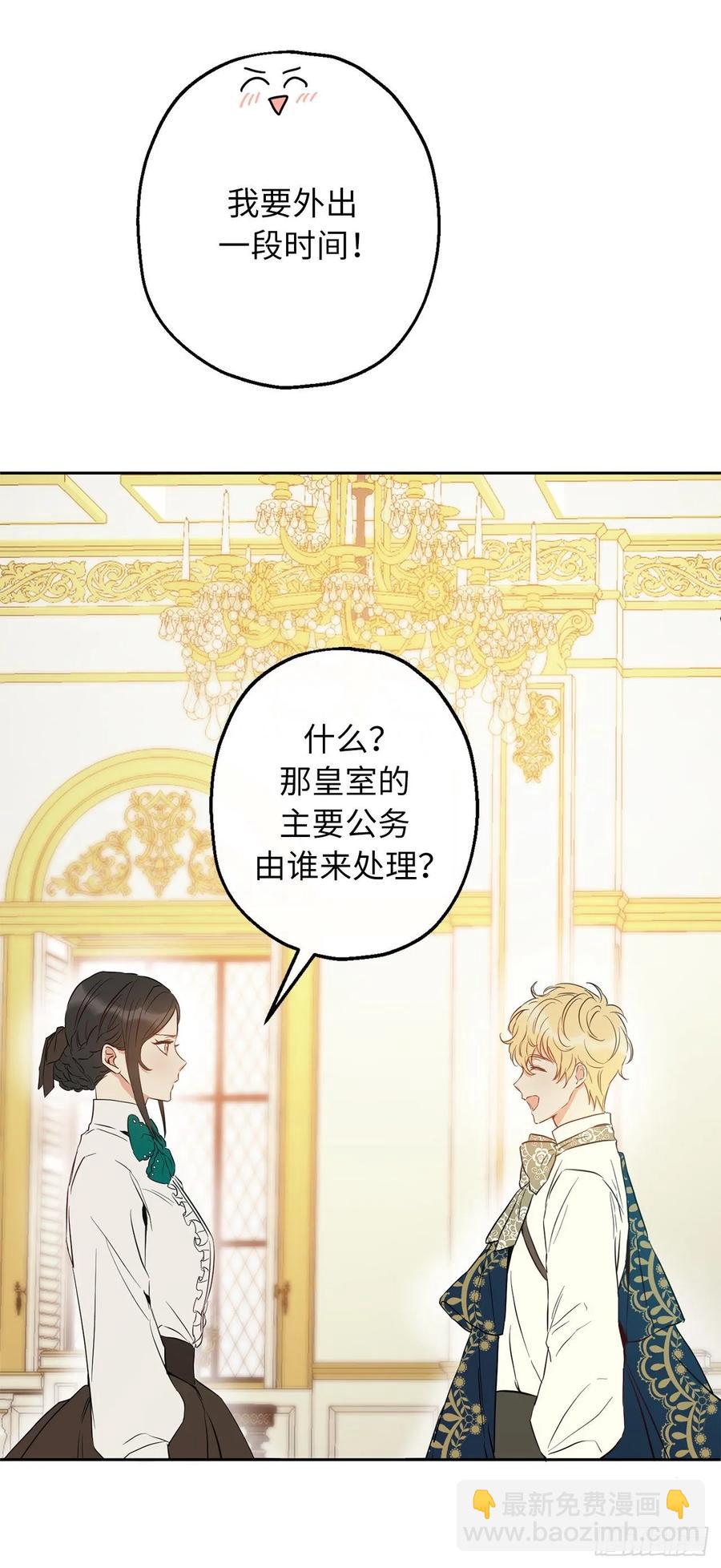 54.剑拔弩张的旧相识7