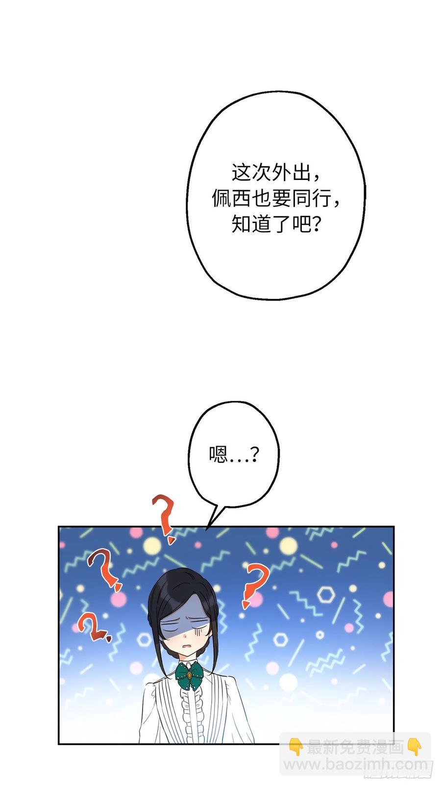 54.剑拔弩张的旧相识9