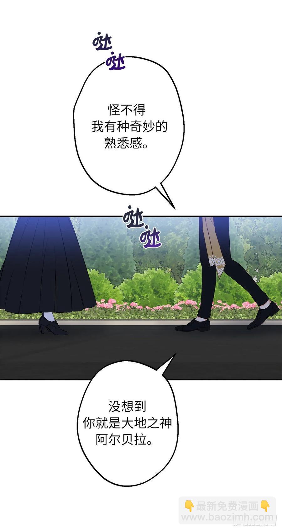 57.彼此保护和思念10