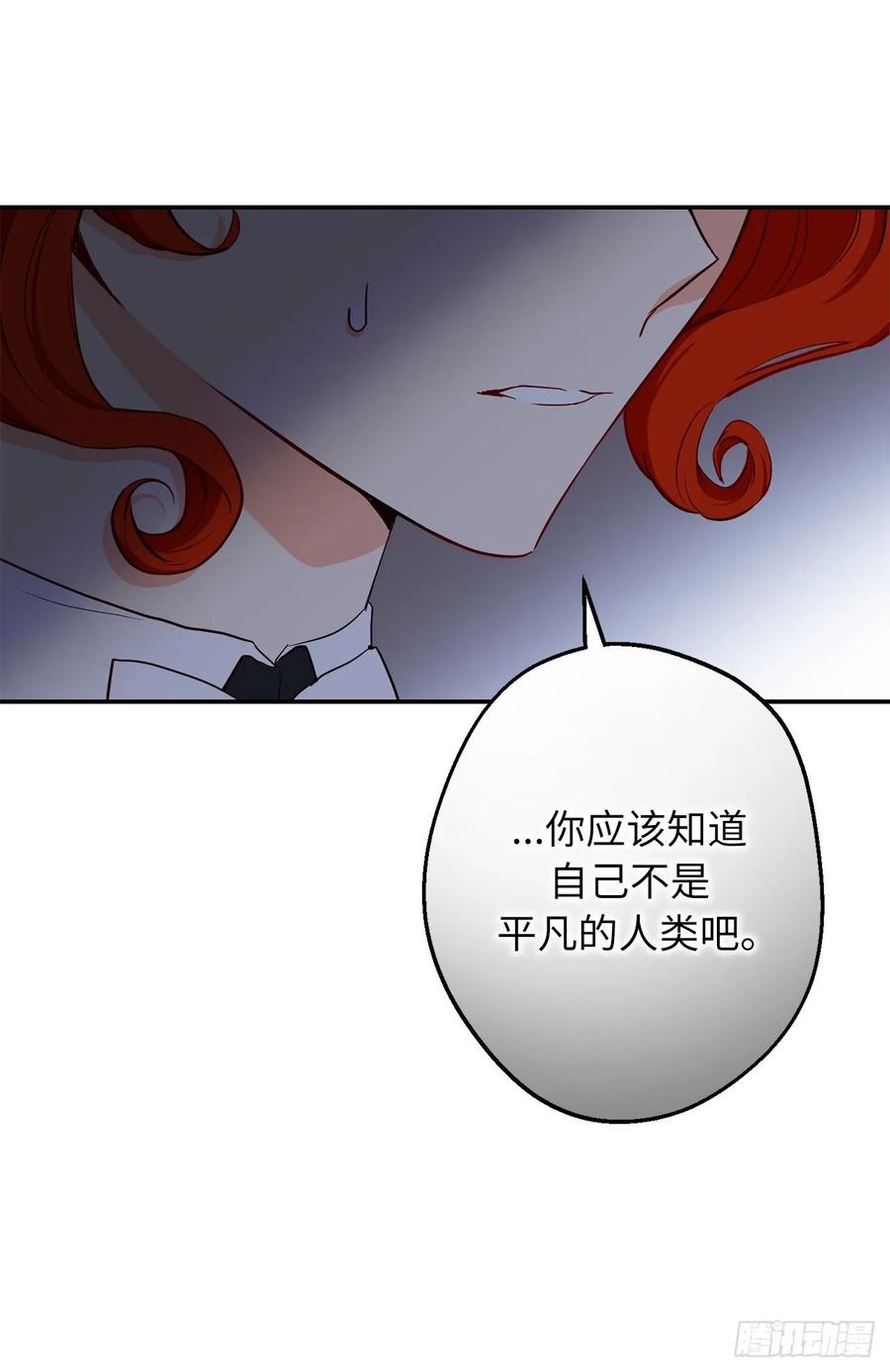 57.彼此保护和思念13