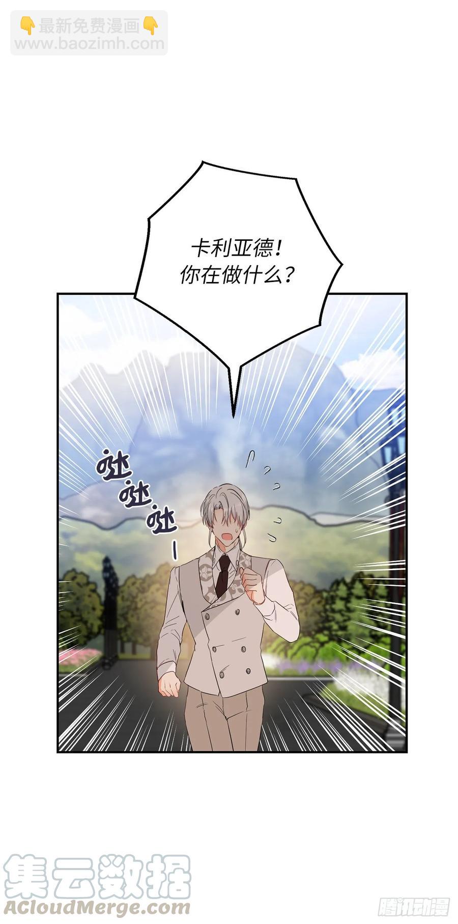57.彼此保护和思念20