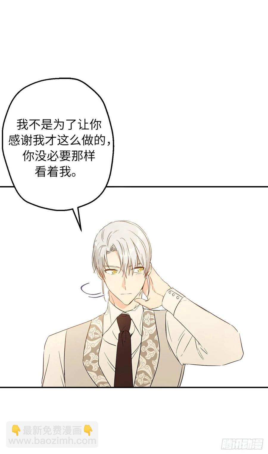 57.彼此保护和思念27