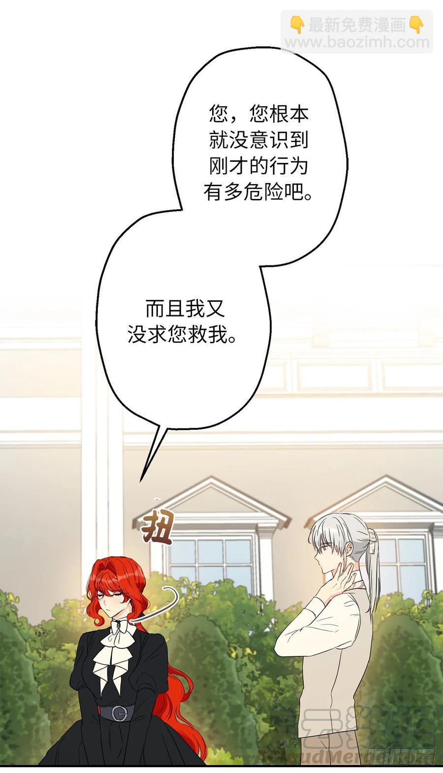 57.彼此保护和思念28