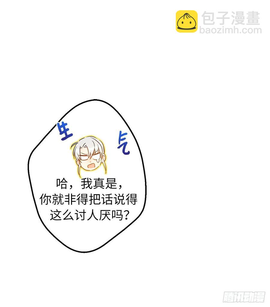 57.彼此保护和思念29