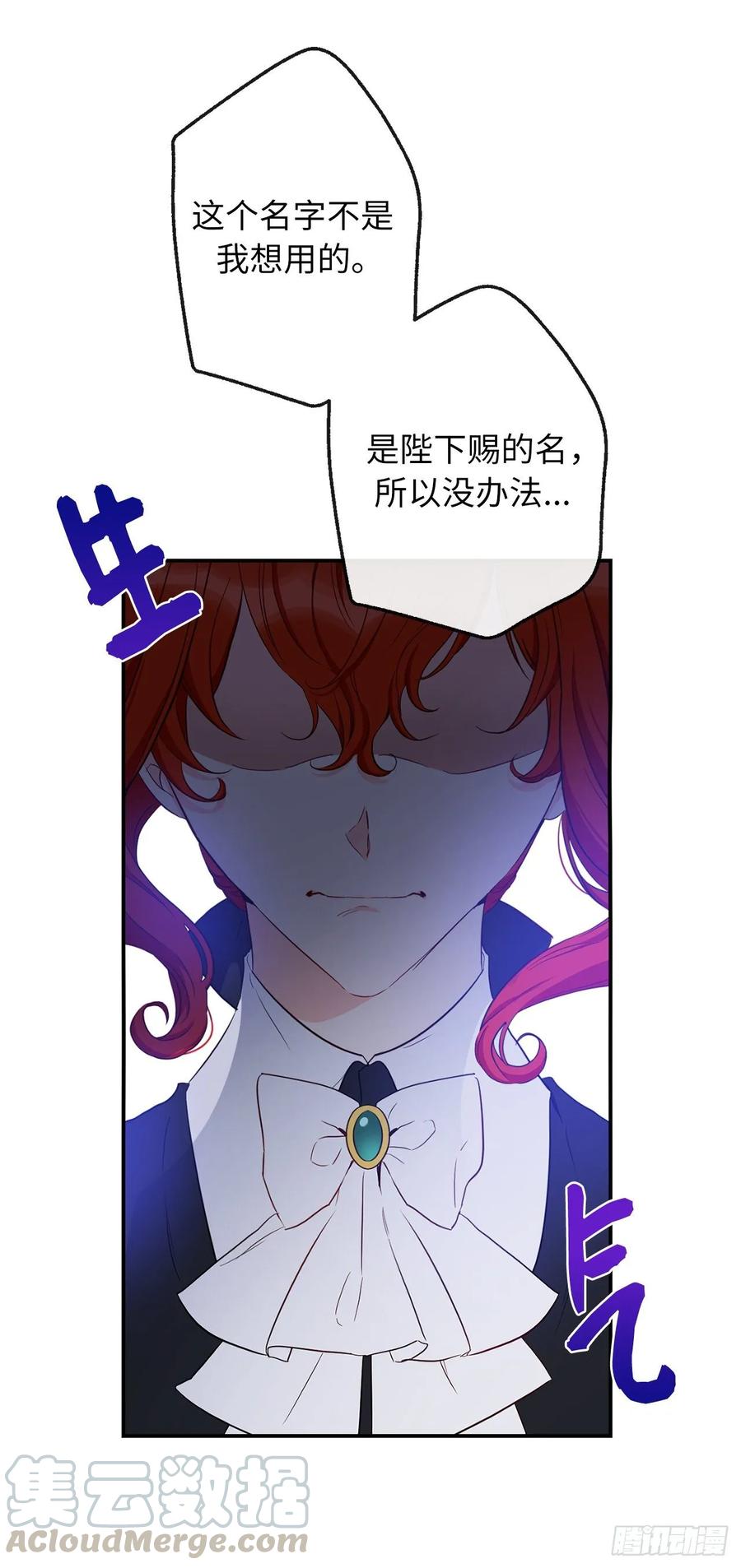 57.彼此保护和思念32