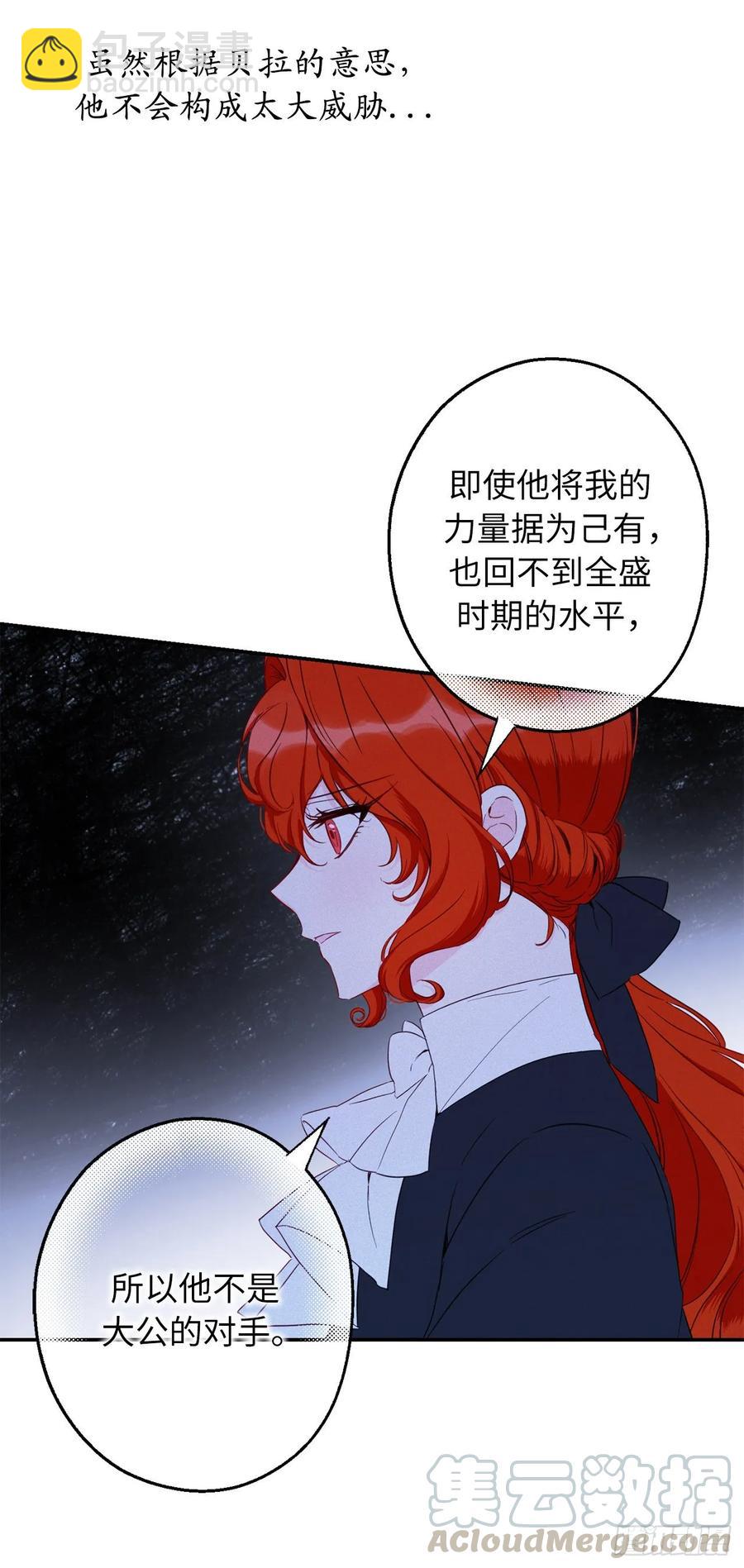 57.彼此保护和思念4