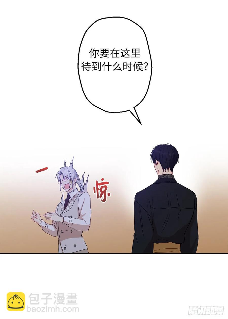 57.彼此保护和思念41