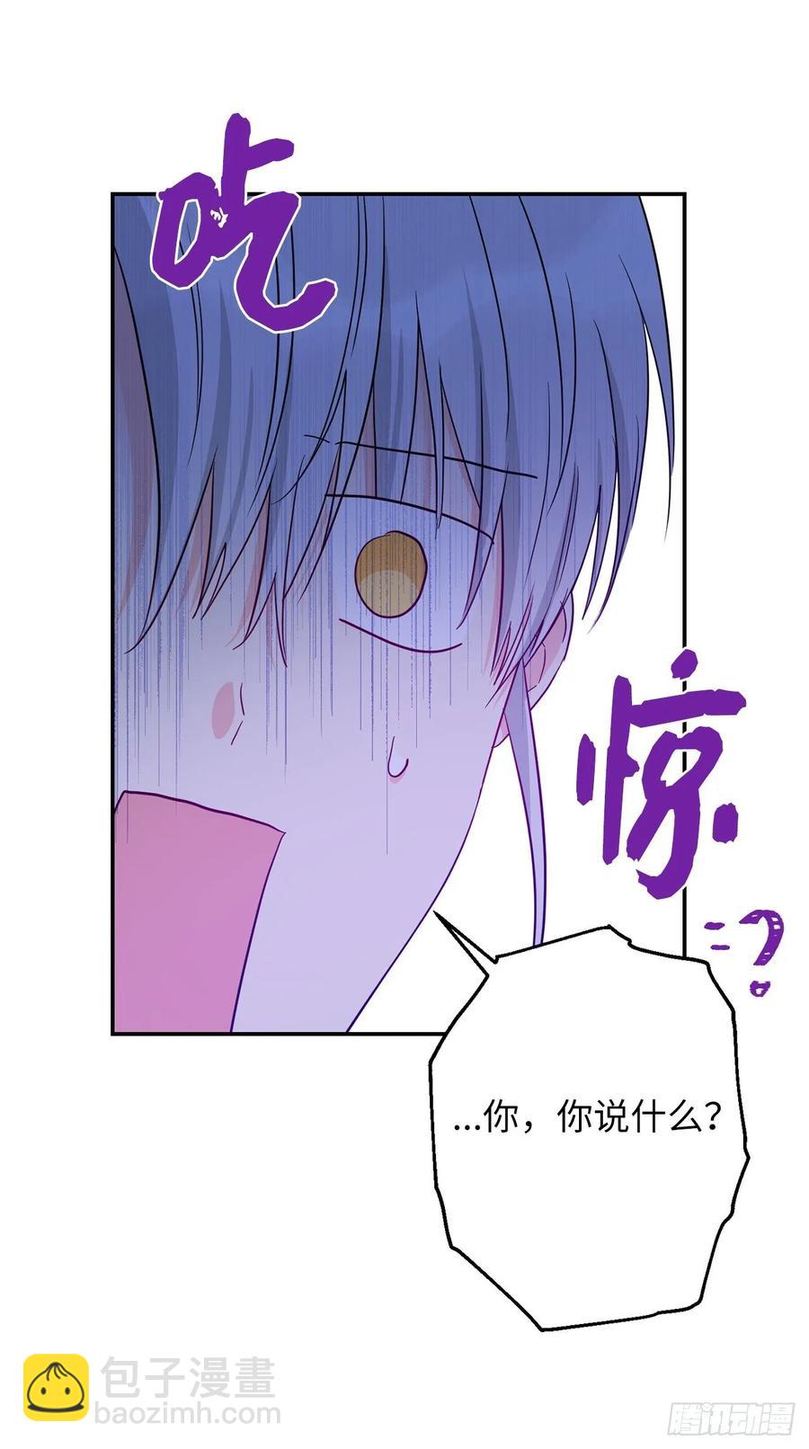 57.彼此保护和思念45
