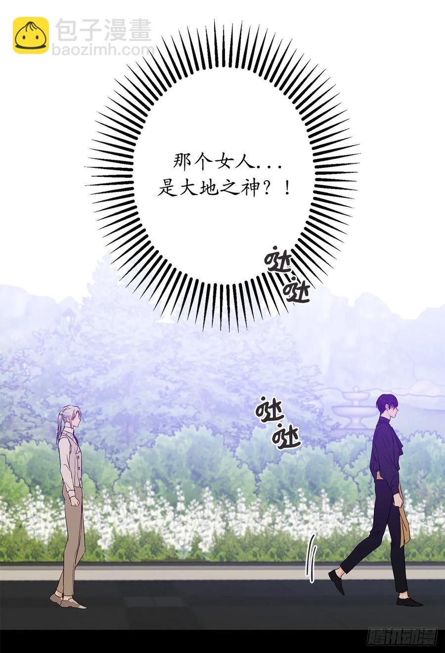 57.彼此保护和思念46