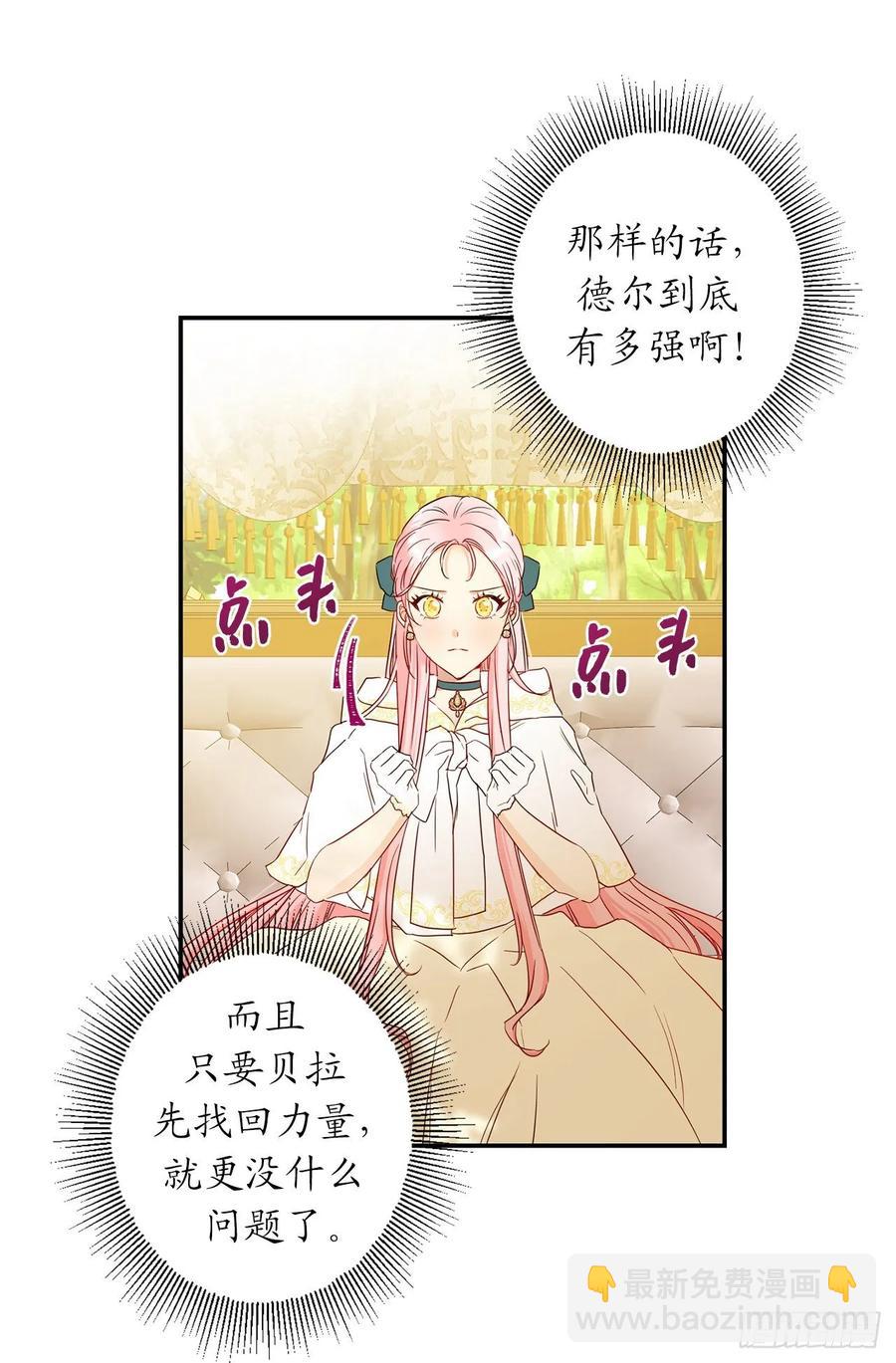 57.彼此保护和思念5