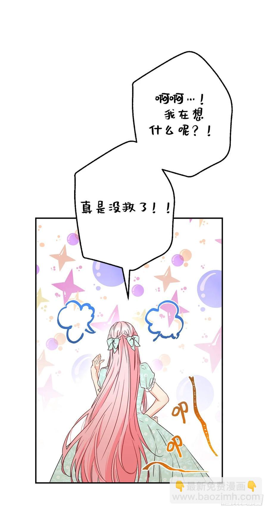 57.彼此保护和思念58