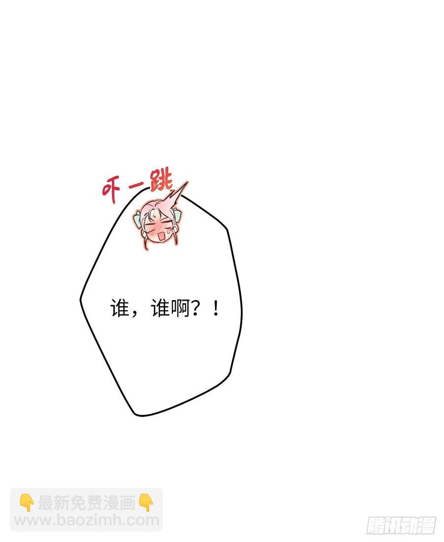 57.彼此保护和思念59