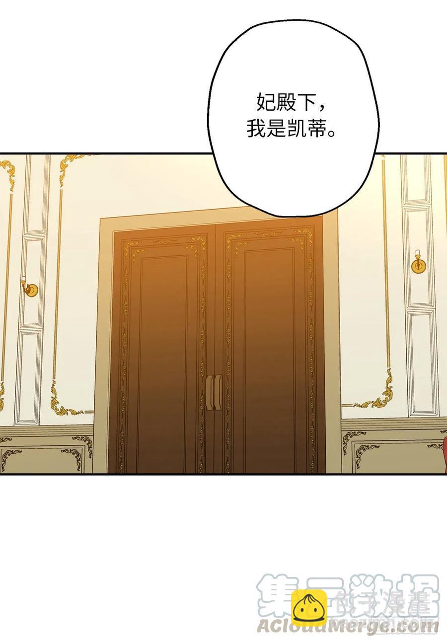 57.彼此保护和思念60