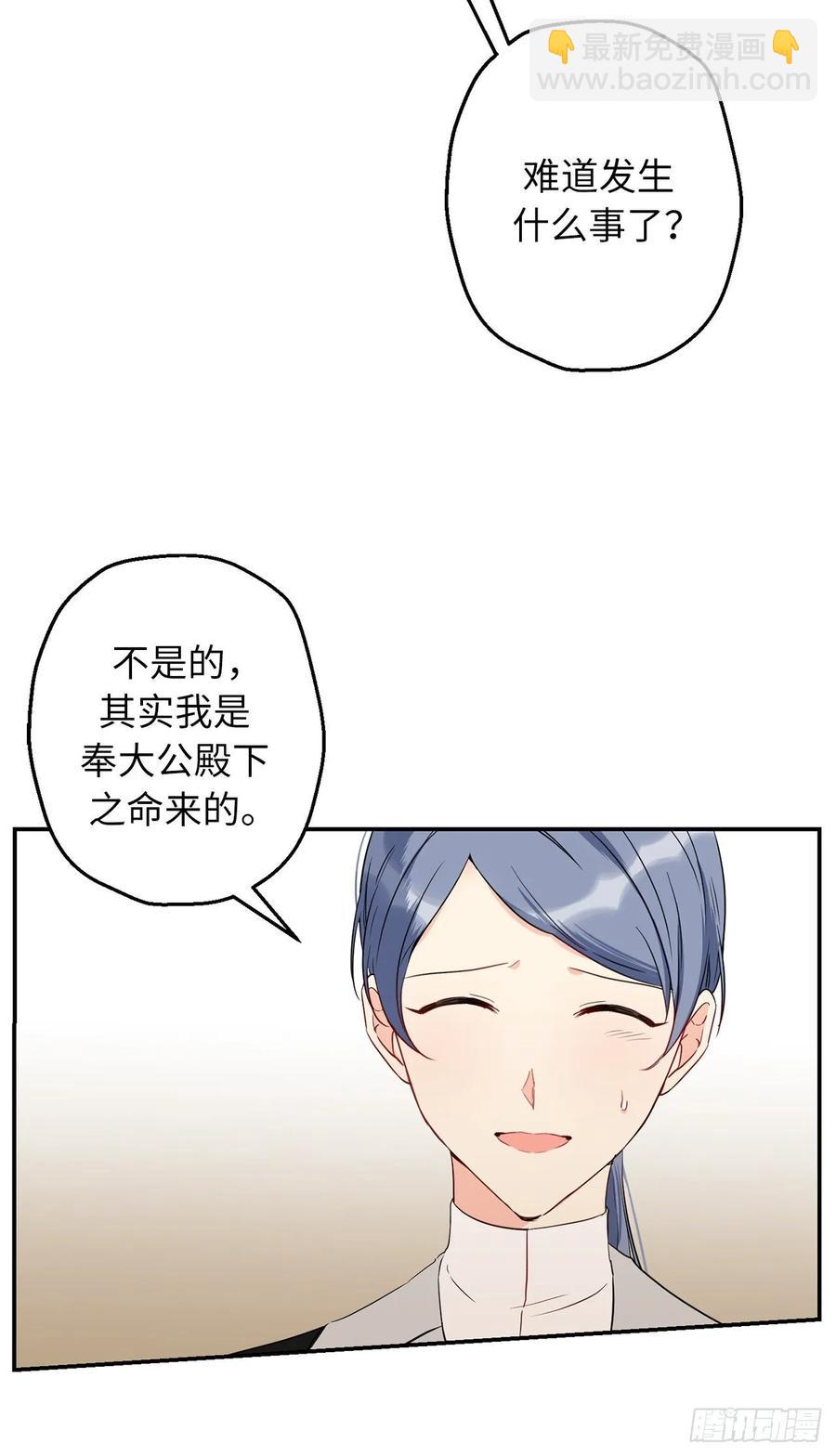 57.彼此保护和思念62