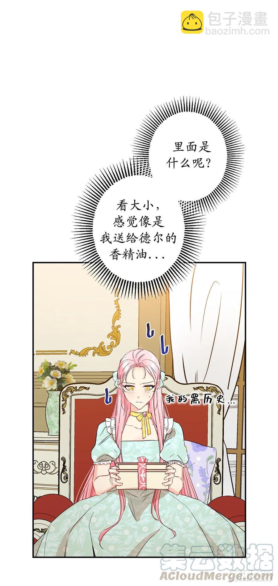 57.彼此保护和思念64