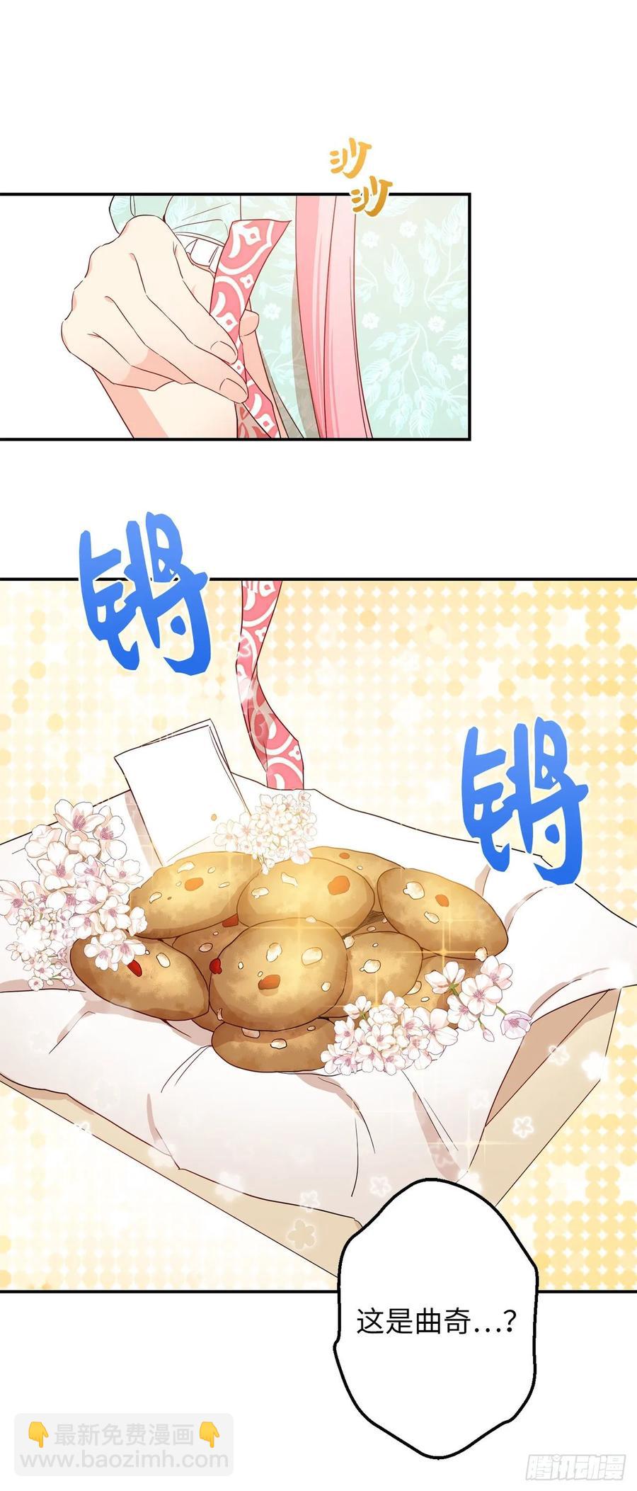 57.彼此保护和思念65