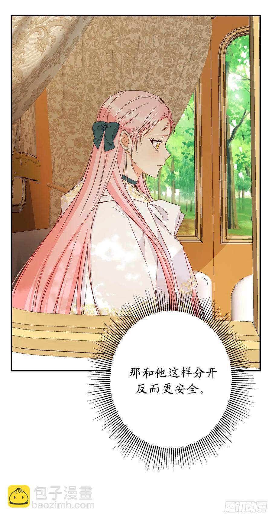 57.彼此保护和思念7