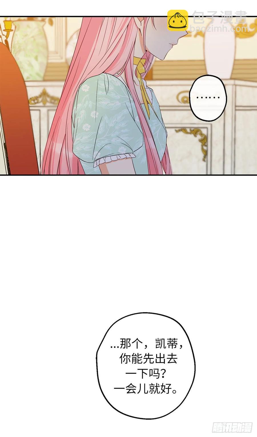 57.彼此保护和思念71