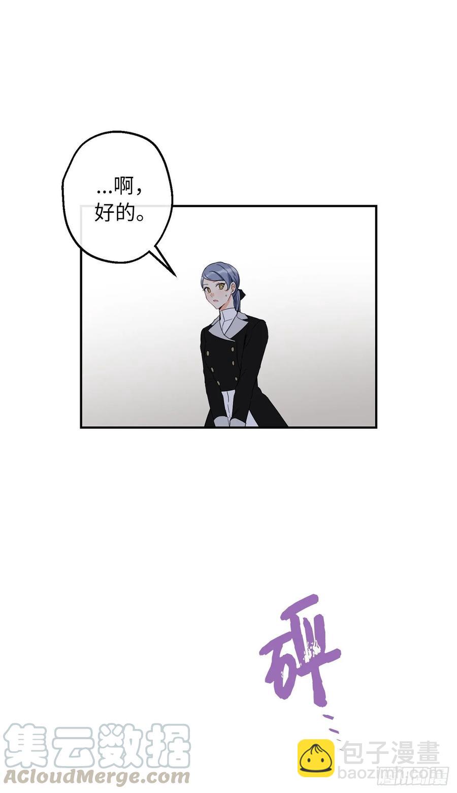 57.彼此保护和思念72