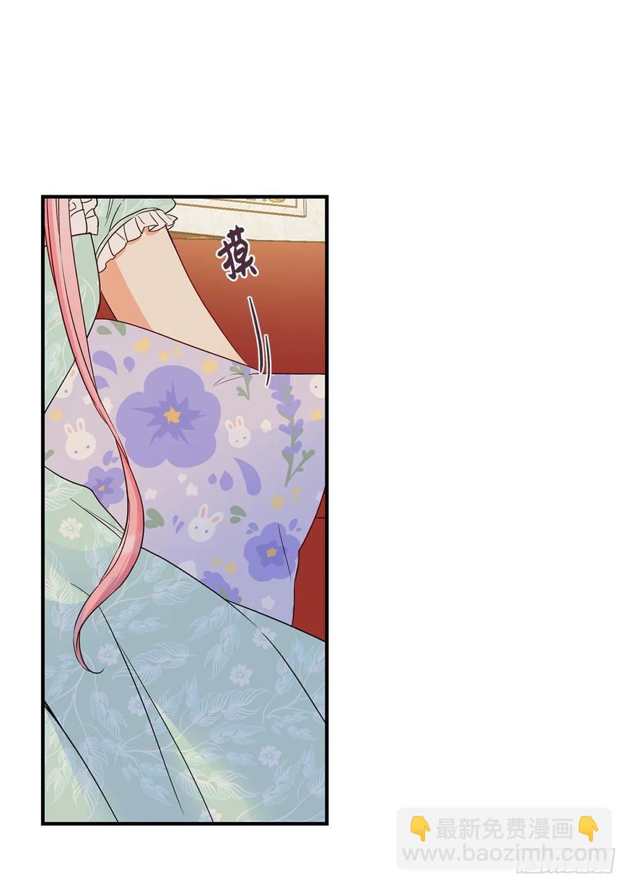 57.彼此保护和思念73