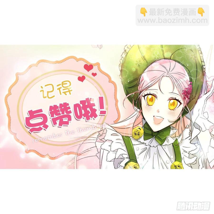 57.彼此保护和思念82